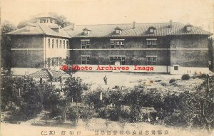 Japan, Kyoto, Doshisha Girl's School