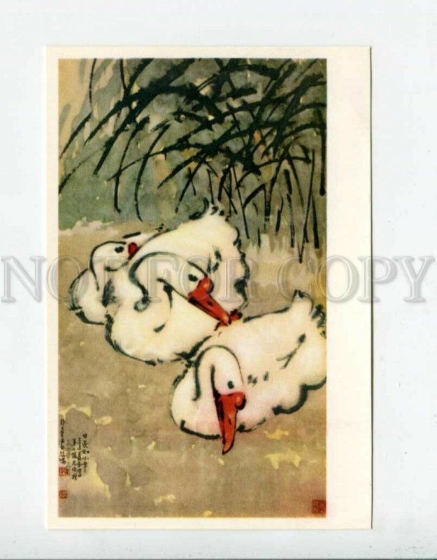 3091039 CHINA ART Artist Ju Peon GEESE GOOSE Old PC