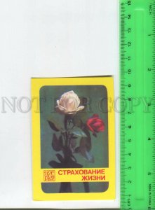 474504 1982 advertising Gosstrakh life insurance flowers roses Pocket CALENDAR