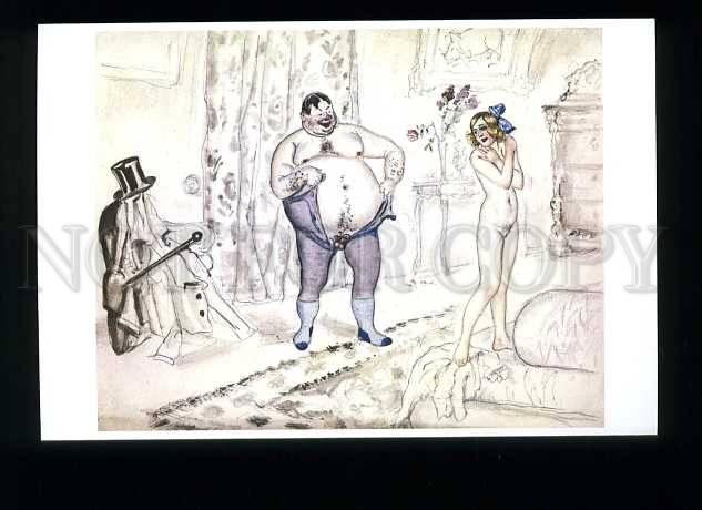 179210 Boris Kustodiev Late Night Rendezvous modern postcard