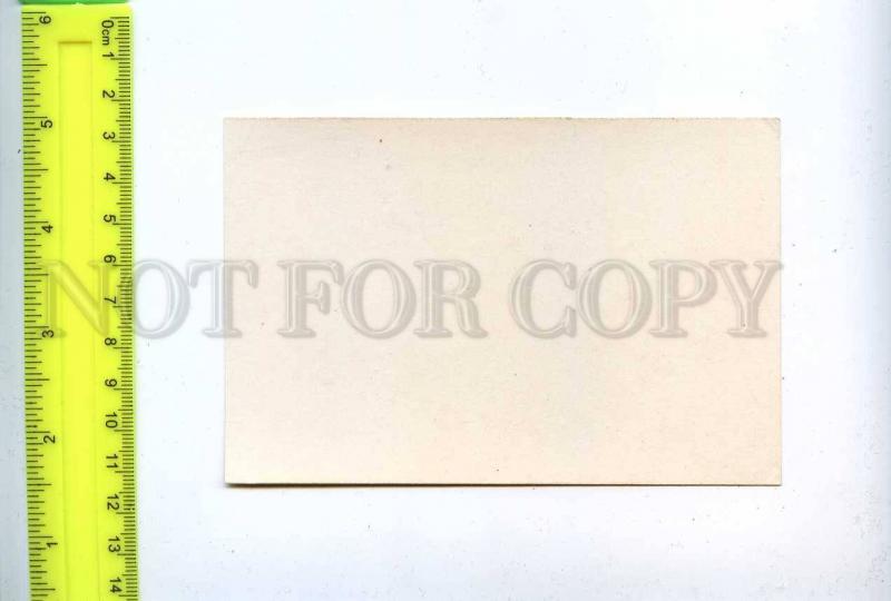 198501 Leonhard EULER Swiss mathematician physicist Old 1934