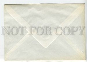 446611 FRANCE 1975 year FDC Gazelle Le Bourget helicopter