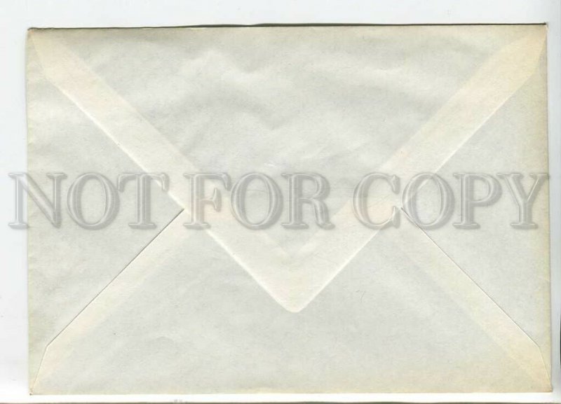 446611 FRANCE 1975 year FDC Gazelle Le Bourget helicopter