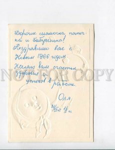 3134026 1960s USSR SPACE Old Embossed postcard