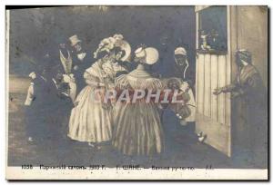 Postcard Old Guignol Theater Russia Russia