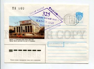 406432 Kazakhstan 1993 Topuz Karaganda Drama Theater Stanislavsky Provisional