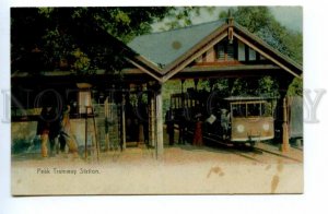 494589 China Hong Kong Peak Tramway Station Vintage postcard