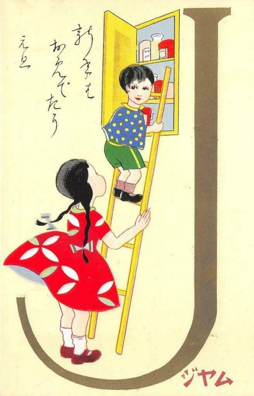 Japanese Art Children on Ladder Art Deco c1930s Tanaka & Co Vintage Postcard