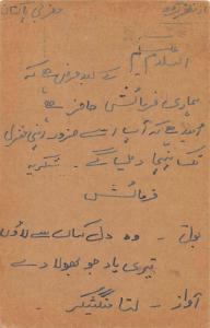 Pakistan Hand Written Postally Used Antique Postcard J45321