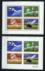 132128 SPACE HUNGARY 1971 set 2 S/S perf & imperf LUNA