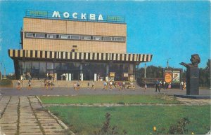 Postcard Ukraine Odessa Moscow restaurant statue