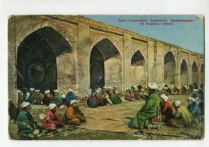 3119122 Uzbekistan TASHKENT preacher in Old City Vintage PC