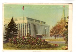 The Kremlin Palace of Congresses, Moscow USSR, Russia