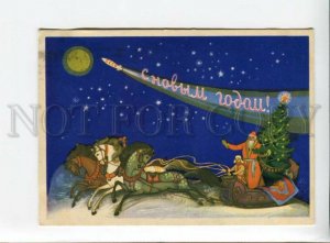 3044069 RUSSIAN SPACE SANTA on CARRIAGE & rocket Old PC