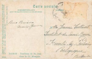 Syria Damascus mosque interior tomb