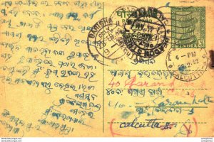 India Postal Stationery Ashoka 5ps Barisha cds to Calcutta