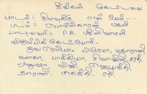 Entier Postal Stationery Postal Sri Lanka Ceylon Lion