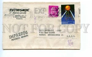 494706 SPAIN 1988 year EXPO Sevilla Postage meter COVER real posted to RUSSIA