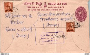 Nepal Postal Stationery Flower Dhanusha