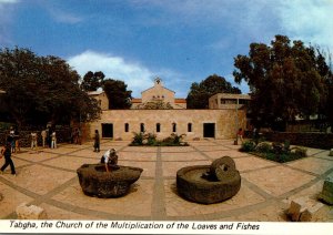 Israel Tabgha The Church Of The Multiplication Of The Loaves and Fishes