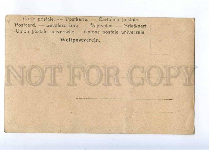 233955 Thomas CARLYLE Scottish satirical writer Vintage PHOTO 