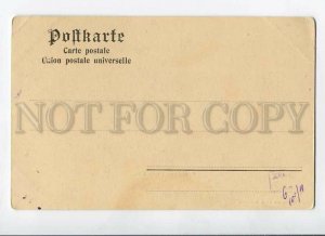 3087143 GERMANY Gruss aus Heidelberg Vintage PC MOON LIGHT