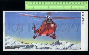 229545 Soviet Air Force aviation helicopter MI-4 on POLAR station old POSTER