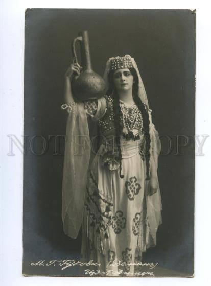 139013 GUKOVA Russian OPERA Singer DEMON vintage PHOTO