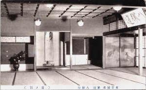 China Jiayu Temple Inside Vintage Postcard C205