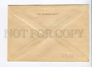 294571 USSR 1958 year Ulyanovsk monument to the writer Goncharov postal COVER