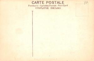 Singapore Old Vintage Antique Post Card Cocoanut Plantation Unused