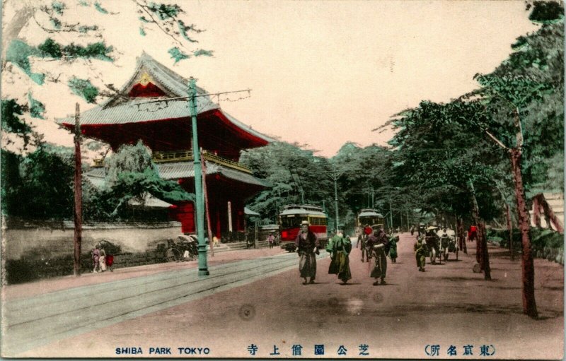 Vtg Postcard 1910s Tokyo Japan - Shiba Park - Unused Tinted UNP 