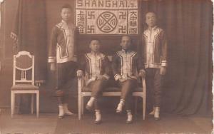 Shanghai Unused 