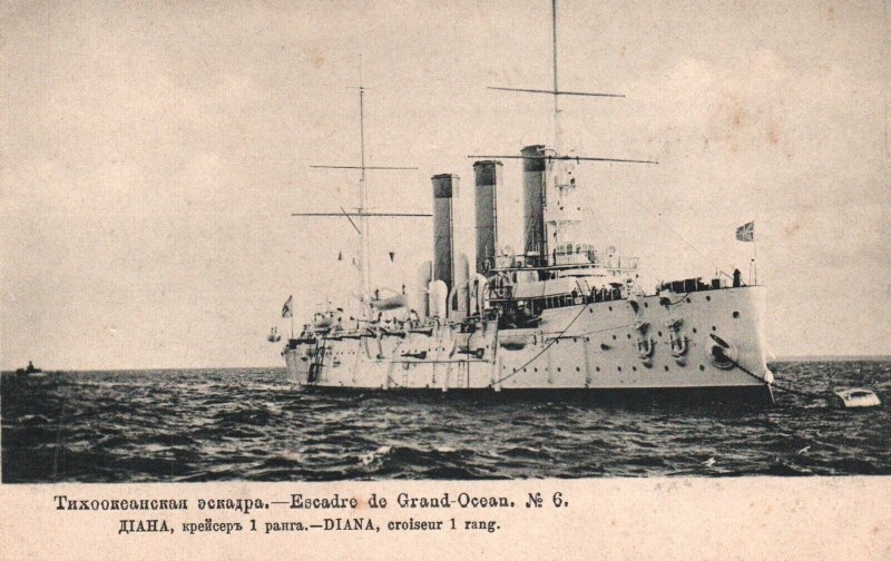 Imperial Russian Navy Battleship Diana Cruiser Antique Postcard