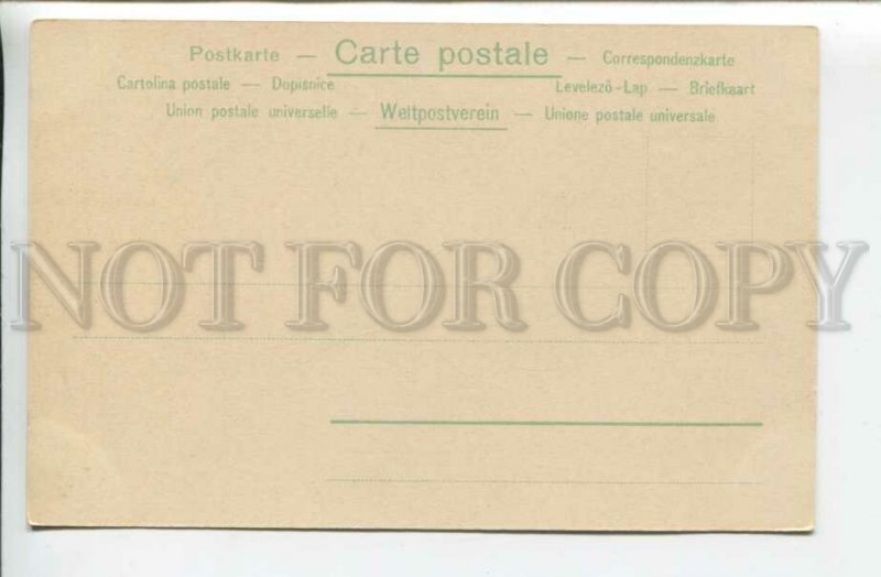 439960 Raphael KIRCHNER Nymph Sea Woman ART NOUVEAU Enfants de la mer Vintage