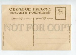 3115013 Georgia TIFLIS Type Man by ART NOUVEAU Artist RARE old