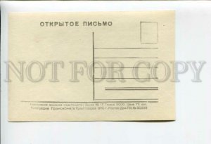 3164351 Anton CHEKHOV Russian WRITER 1898 old Soviet postcard