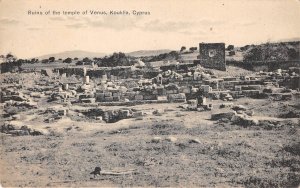 Lot343 ruins of the temple of venus kouklia cyprus