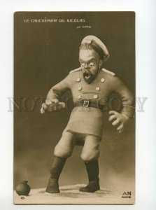 491211 WWI Nicolas II Emperor Nightmare GIRIS Political Royal Caricature