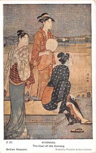 Cool of the Evening Kiyonaga Japan Unused 