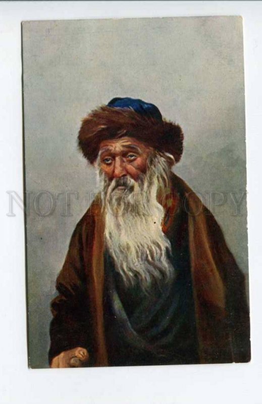 424333 ISRAEL JERUSALEM Jewish type Old man Vintage postcard
