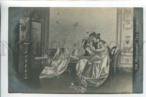 3184897 Charming Lady w/ BUTTERFLY by REGGIANINI vintage PC