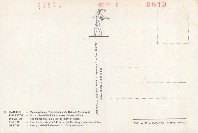 Postcard Greece Phaestos Partial view Palace Messara Plain Ruins