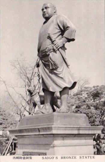 Japan Kyoto Saigo's Bronze Statue