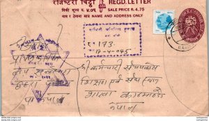 Nepal Postal Stationery Flower Star