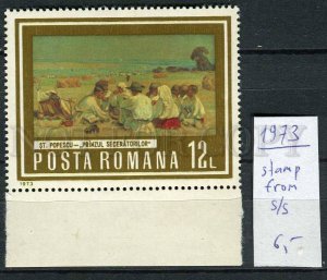 266324 ROMANIA 1973 year stamp from S/S PAINTING