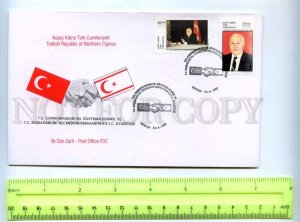 410021 Turkish Northern Cyprus 1997 year First Day COVER friendship with Turkey