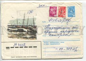 451393 USSR 1979 Pchelko yacht pier passed post office Perechyn Lesohimkombinat