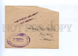 196305 NEPAL Bank Ltd mark real posted cover