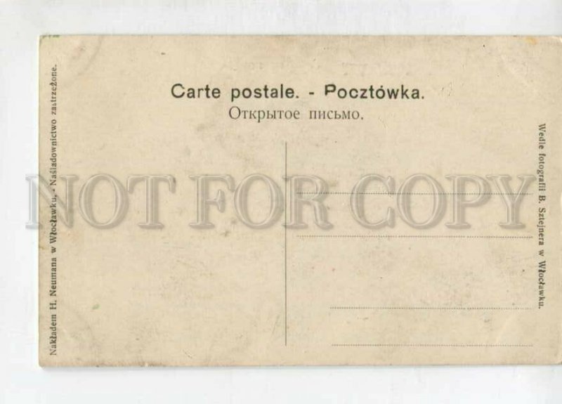 3147301 POLAND CIECHOCINEK musicians Vintage postcard